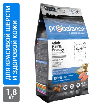 Сухой корм для кошек Probalance Красивая шерсть для красоты шерсти и здоровья кожи, 1,8кг